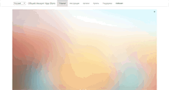 Desktop Screenshot of kupleno.com